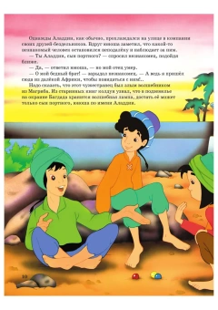 Шарль Перро,Карло Коллоди,Льюис Кэрролл,Ганс Кристиан Андерсен,Якоб Гримм,Сергей Аксаков,Редьярд Джозеф Киплинг,Джеймс Мэтью Барри,Вильгельм Гримм: Золотые сказки (синие)