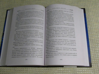 Бенедикт Джэка: Алекс Верус. Книга 2. Бегство