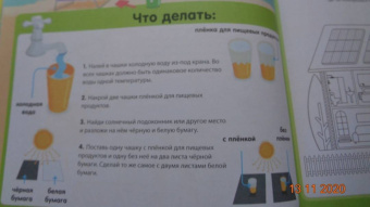 Нэнси Дикманн: Ни дня без проектирования