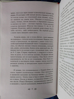 Чарльз Буковски: Женщины