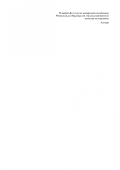 Васильев, Трошин, Любимов: Гематология. Учебник +CD