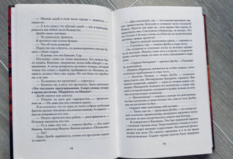 Абир Мукерджи: Человек с большим будущим