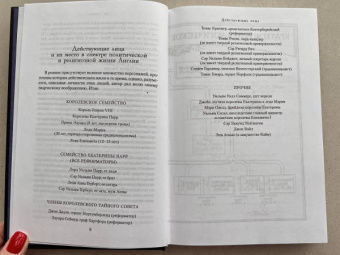 К. Сэнсом: Стенание