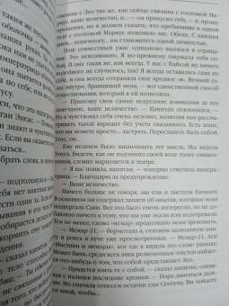 Девин Мэдсон: Мы потребуем крови