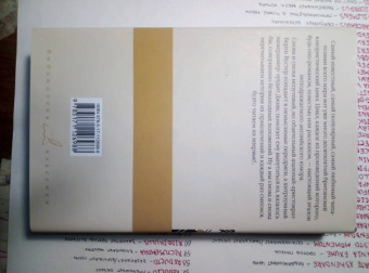 Пелам Вудхаус: Дживс и феодальная верность. Дживс готовит омлет. На помощь, Дживс! Держим удар, Дживс!