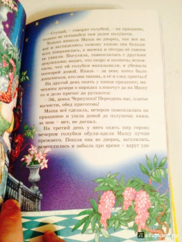 Русские сказки