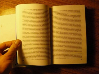 Клод Леви-Стросс: Печальные тропики