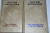 Иосиф Бродский: Собрание сочинений. В 2-х томах