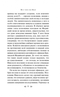 Пьер Буль: Мост через реку Квай