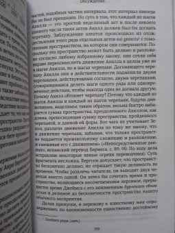 Хорхе Борхес: Зеркало загадок