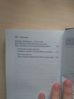 Рэй Брэдбери: Механический хэппи-лэнд