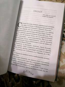 Барон Олшеври: Вампиры. Из семейной хроники графов Дракула-Карди