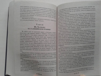 Ярослав Гашек: Похождения бравого солдата Швейка