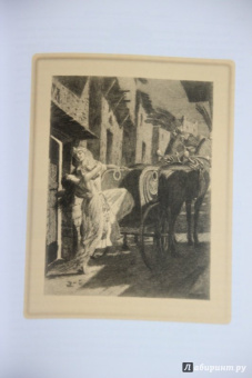 Теофиль Готье: Романическая проза. В 2-х томах. Том 2