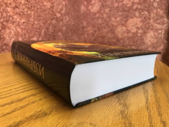 Рэй Брэдбери: Избранное. 451 по Фаренгейту и другие романы