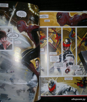 Робинсон, Уэйд: Удивительный Человек-Паук. Дела Семейные