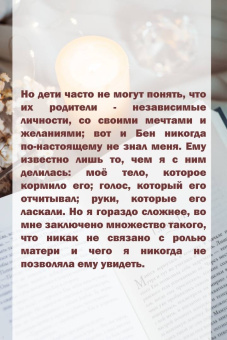 Кристин Хармель: Книга утраченных имен