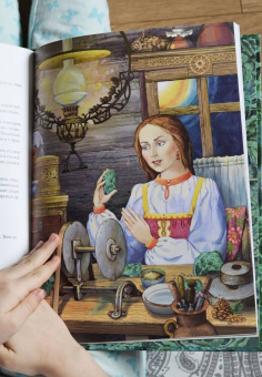 Павел Бажов: Каменный цветок