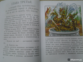 Виталий Губарев: Королевство кривых зеркал