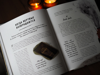 Кэтрин Халик: Рацио! Нормальные объяснения "аномальных" событий