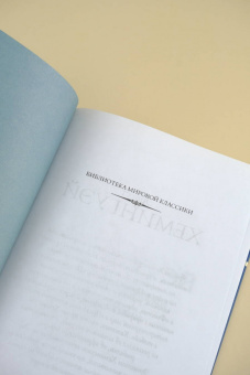 Эрнест Хемингуэй: По ком звонит колокол. Пятая колонна