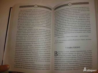 Джек Лондон: Джон Ячменное Зерно. Рассказы разных лет