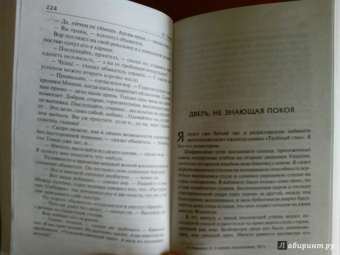 Генри О.: Собрание сочинений в 6-ти томах. Том 5. Дороги судьбы. Всего понемножку. Под лежачий камень