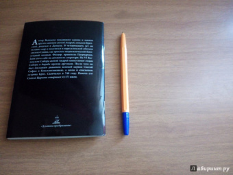 Великий покаянный канон преподобного Андрея Критского