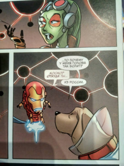 Лэннинг, Марц: Стражи Галактики. 100 лет Marvel