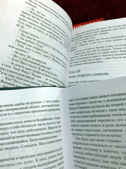 Джон Маррс: Когда ты исчез