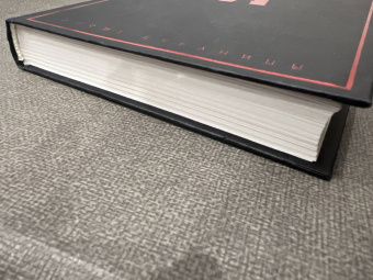 Натаниель Готорн: Алая буква