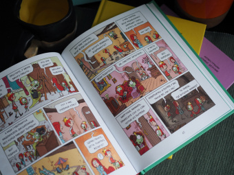 Энн Дидье: Эмиль и Марго. Том 5. Весь мир кувырком