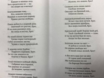 Киплинг, Йейтс, Хаусмен: Вересковый мед. Стихи английских и шотландских поэтов в переводе С. Маршака