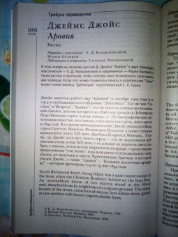 Журнал Иностранная литература № 3. 2022 год