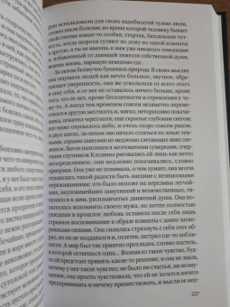 Роберт Музиль: Любовь без свойств. Роман, новеллы, пьесы. Том 3