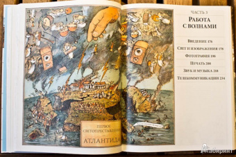 Дэвид Маколи: Как все устроено. Иллюстрированная энциклопедия устройств и механизмов