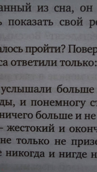 Антуан Сент-Экзюпери: Планета людей. Ночной полет