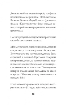 Патрик Кинг: Пообщаемся? Говорите обо всем и с кем угодно, без неловкости и пауз