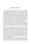 Тони Роббинс: Разбуди в себе исполина