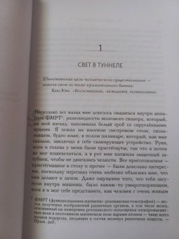 Йонге Ринпоче: Радостная мудрость. Принятие перемен и обретение свободы