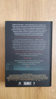 Мохаммед Слахи: Мавританец