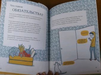 Майк Шефер: Мои деньги, твои деньги