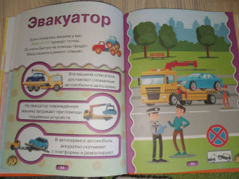 Богуш, Федорова: Техника 4D