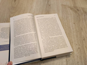 Олдос Хаксли: Двери восприятия. Рай и Ад. Вечная философия. Возвращение в дивный новый мир