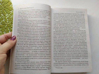 Лондон, Фицджеральд: Великий Гэтсби. Мартин Иден