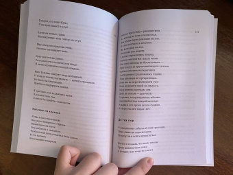 Элизабет Асеведо: Поэт Икс