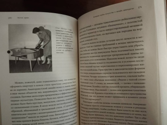 Харальд Йенер: Волчье время. Германия и немцы. 1945-1955