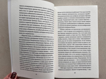 Карла Суарес: Гавана, год нуля