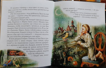 Марина Дробкова: Моцарт и вьюрок