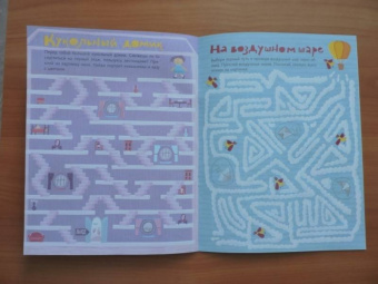 Ходилки-бродилки для девочек